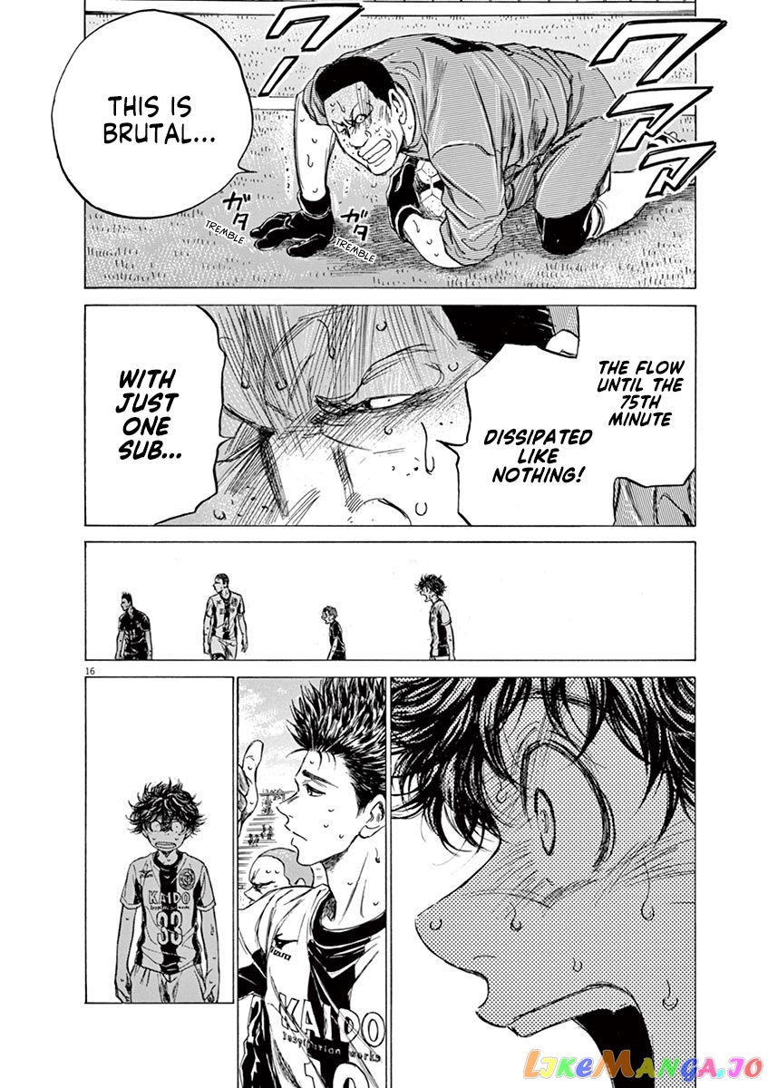 Ao Ashi, Chapter 134 image 17